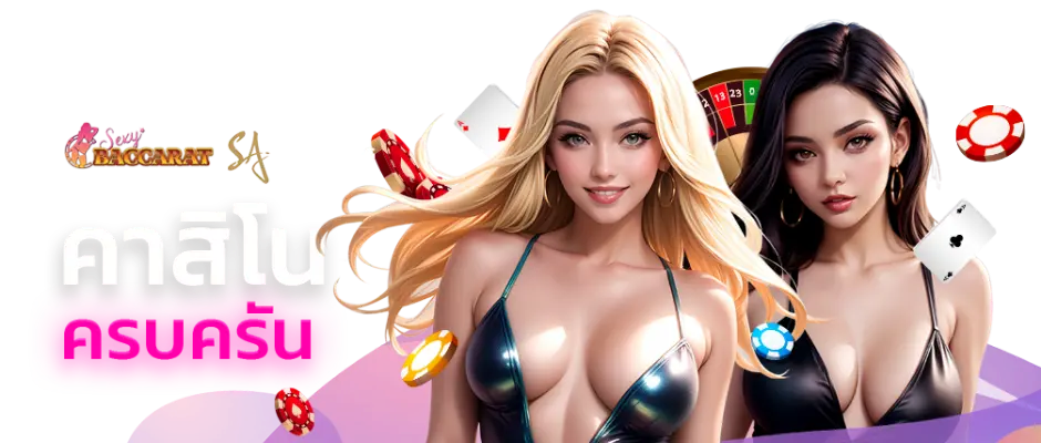 PGZEXY เว็บเดิมพันออนไลน์ที่ตอบโจทย์คนรุ่นใหม่